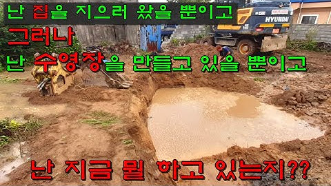 싸고 따뜻하고 하자 없는 집을 짓기 위해서 건축주가 꼭 공사 중에 꼭 확인해야 할 것들 [73]