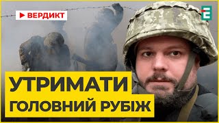 Ми повинні тримати лінію оборони на Донбасі, адже САМЕ ВОНА тримає всю країну, – Іллєнко