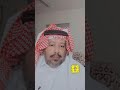 ١٤ أبريل ٢٠٢١عازف الربابه والجن 