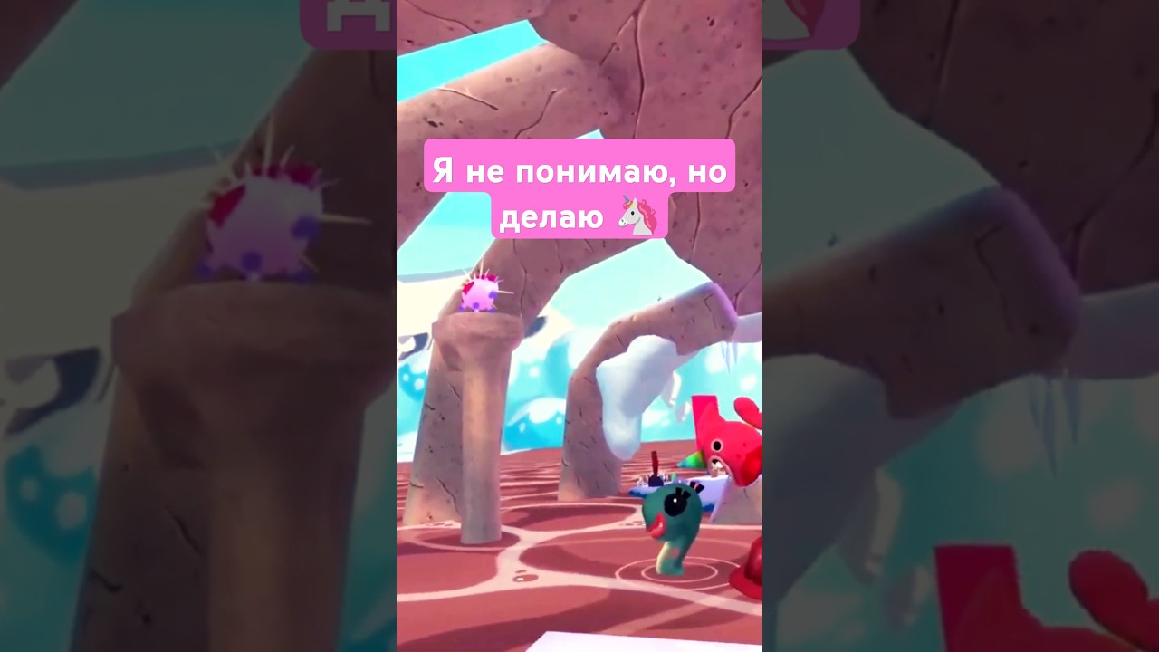 Я не понимаю, но делаю 🦄 