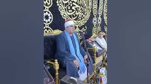 الشيخ محمد يحيى الشرقاوي #تلاوة رائعة جدا من سورة النمل والقصص 🌼 ( فى غاية الروعة ) 🌼