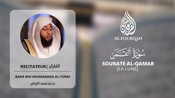 Surah Al Qamar  - Badr At-Turki | سورة القمر - ‏بدر التركي #quran Quran Récitation