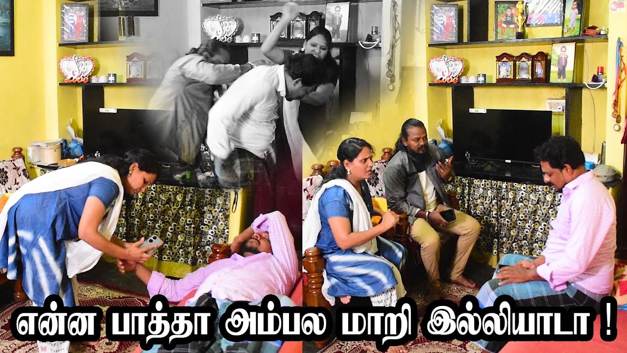 என்ன பாத்தா அம்பல மாறி  இல்லையாடா | RATHA RAVI COMEDY VIDEO | NAGAI 360* TV