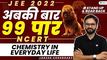 JEE 2022 2nd Attempt: Chemistry In Everyday life | अब की बार 99 पार | Lokesh Choudhary