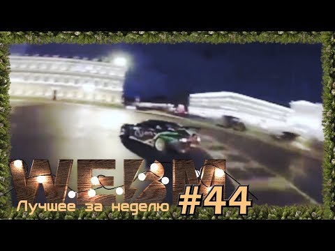 Dank WebM Compilation #44