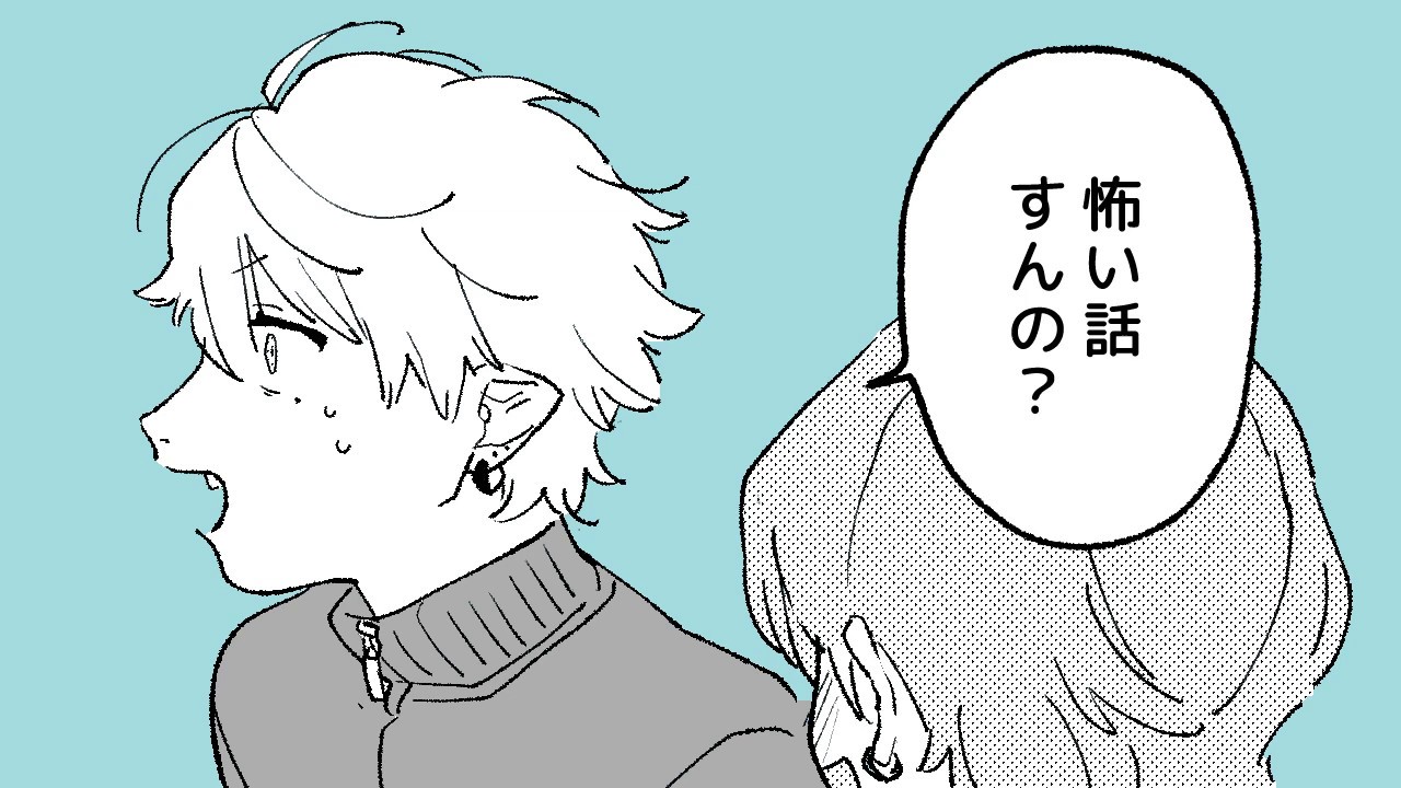 【にじさんじ】zepp福岡メンバーで怖い話【紙芝居動画】