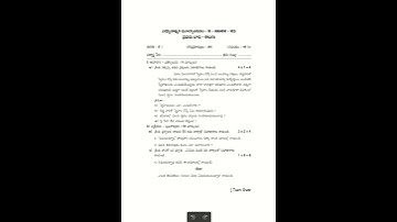 AP 6th class FA2 Telugu question paper 2022-2023 #exam
