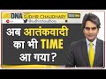 DNA: Time Magazine पर Mullah Baradar का प्रभाव! |Top 100 Influential People List |Taliban Co-Founder