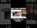 実はノリで決めていた?大谷翔平選手のポーズ #wbc #大谷翔平 #北山亘基