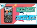 أجب عن الأسئلة و اربح مال تطبيق أنصح به كل مبتدئ مع اثبات الدفع Survey Rewards أجب عن الأسئلة و اربح مال تطبيق أنصح به كل مبتدئ مع اثبات الدفع Survey Rewards
