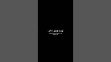كروما شاشة سوداء قرآن كريم 🍀 محمد المنشاوي 🍀سورة الضحى  #تلاوة_هادئة #اكسبلور #كرومات