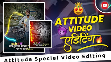 Attitude Dialogue Special Video Editing || Trending Video Editing Alight Motion || PATIL CREATION PP