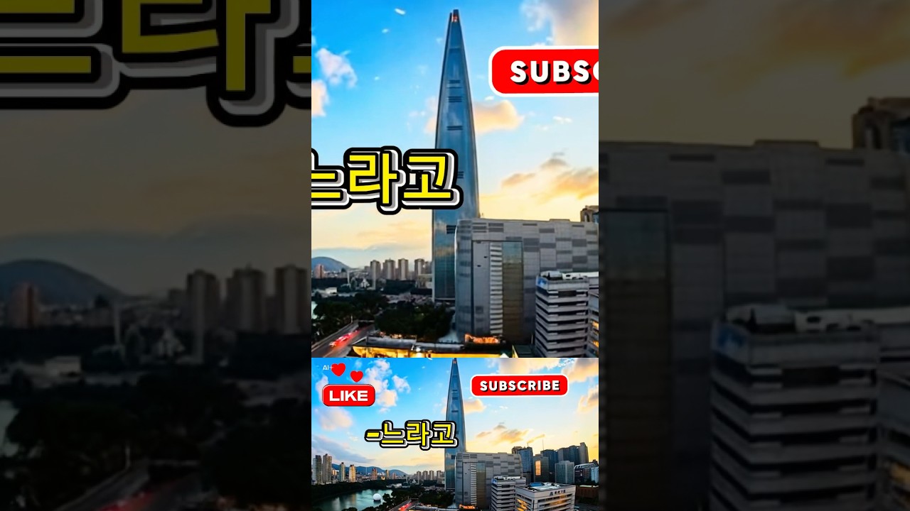 -느라고 грамматика когда используется 