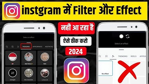 Instagram No Effect Problem | Instagram Filter Not Showing Problem | Instagram Filter Problem | 2024