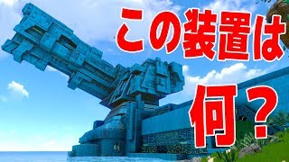 海で見つけた異星人のハイテク装置がとんでもないものでした... - Subnautica - Part4