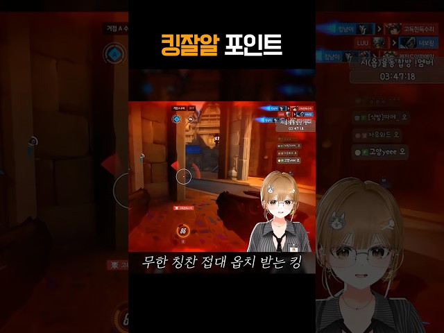 오버워치 뉴비 살리기
