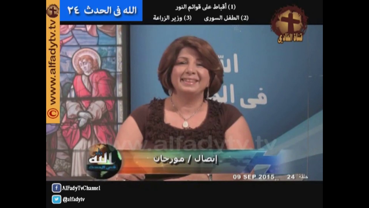 الردود المفحمة على المسلمين من جناب القمص زكريا بطرس 117