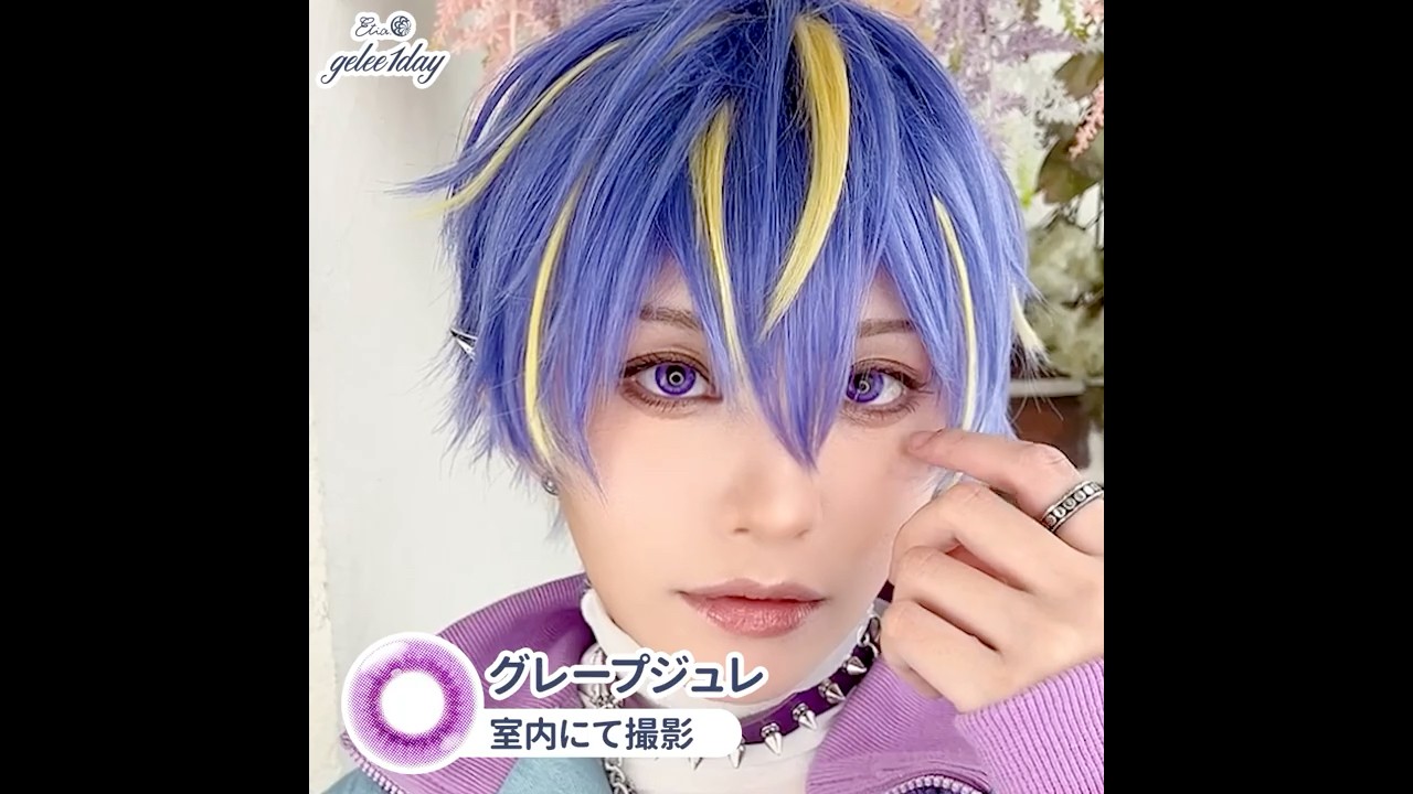 エティア ジュレワンデー グレープジュレ [CC-etia_one_gelee-GPG