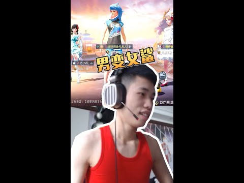CPDD吗？我是鲨鱼呦~