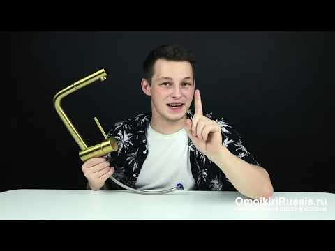 Обзор Смесителя OMOIKIRI AKASHI-S OAK-CR-35-S