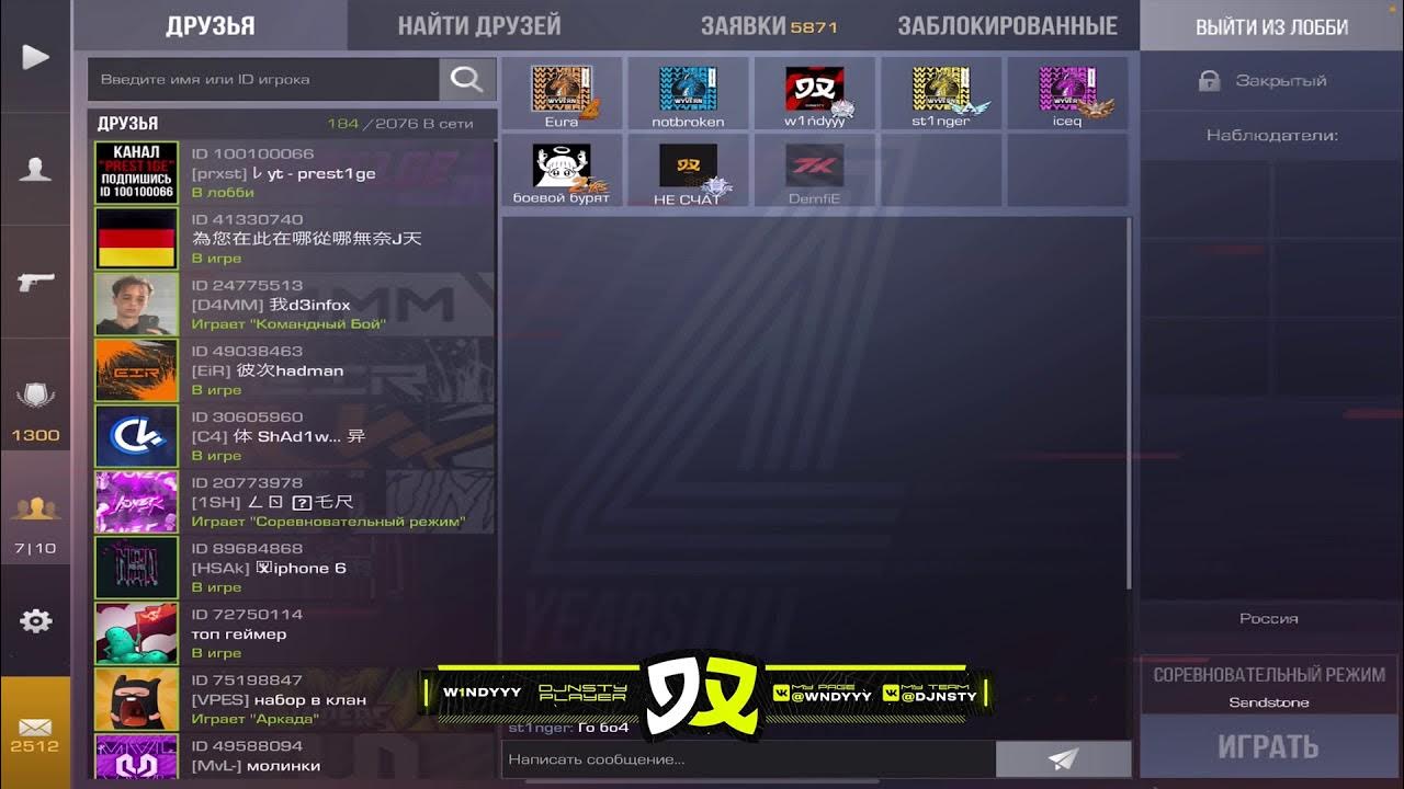 Teamspik. Авы для стандофф. Teamspik. Teamspik. Team unique pubg.