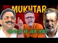 Mukhtar ansari death news   face to face