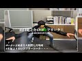 【ラジオ】山口竜之介の大崎フリーク!【#48】2021 07 02
