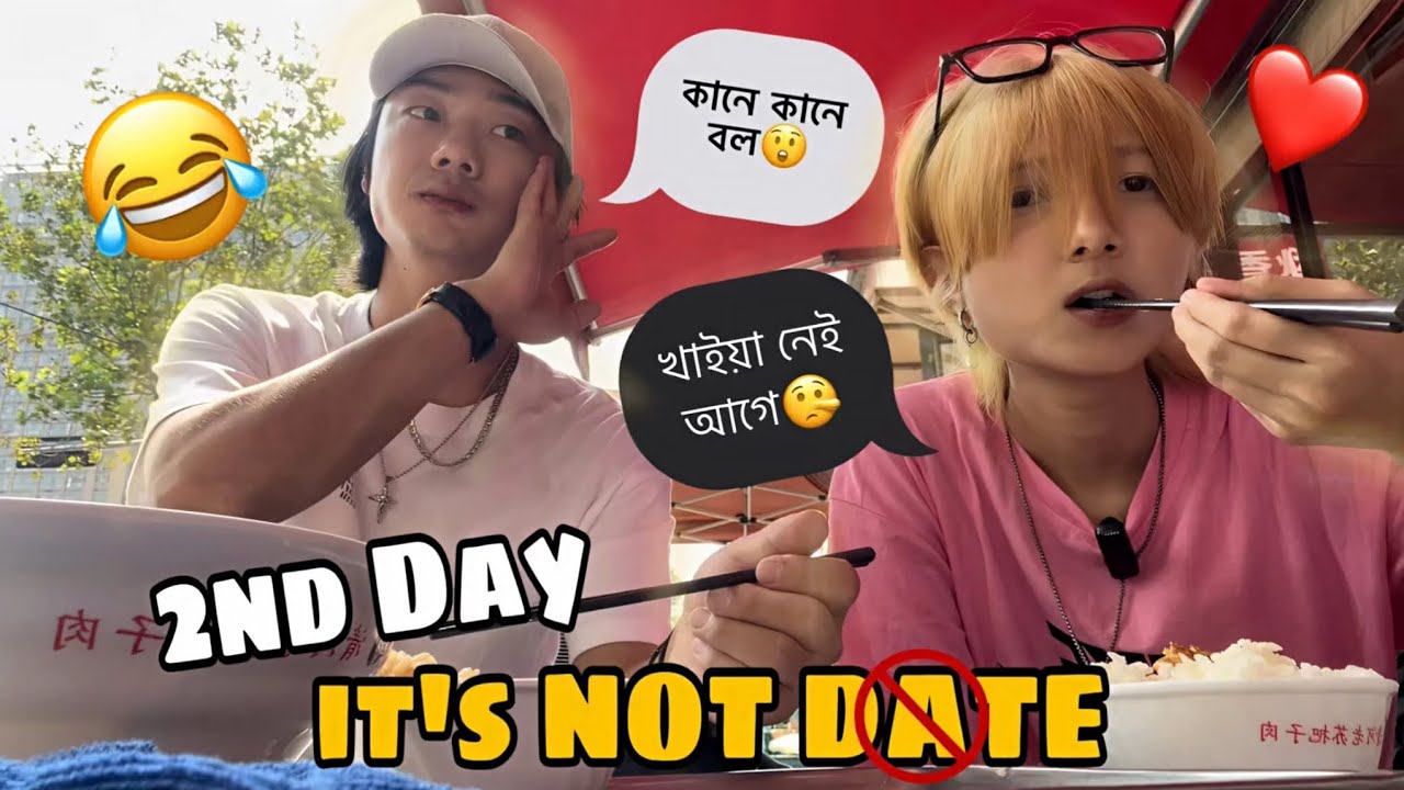 MY CHINESE BEST FRIEND WENT ME IN DAME LAKE 😍🇨🇳 *It's not a date 🤣 Yaa Vuishaa