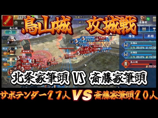 キングダム頂天】 竹簡虹をゲットできる武将紹介！！ 0.5周年記念