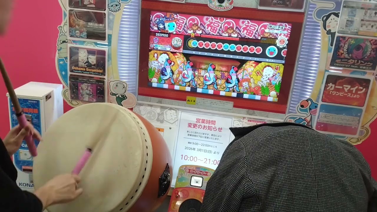 【太鼓の達人】CR詠ZY 全良