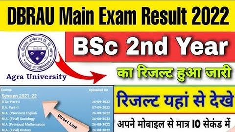 dbrau bsc 2nd year exam results 2022 | dbrau result 2022 | agra university bsc 2nd year result 2022