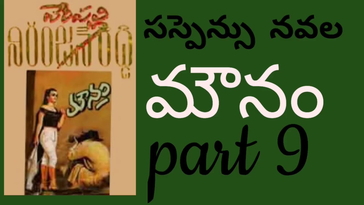 Suspense navala - mounam - part 9