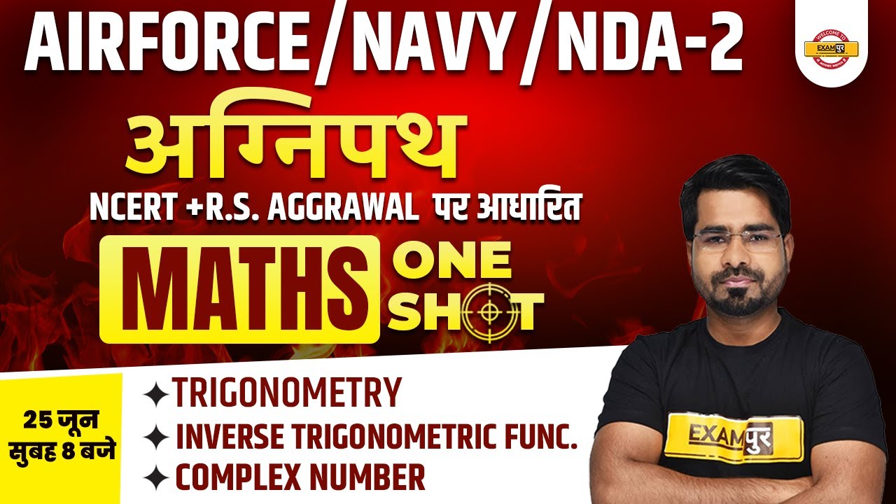 Agnipath AIRFORCE/NAVY/NDA MATHS | trigonometry/ Complex Number | Maths Marathon | Math By Tahir Sir