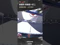 #赫里斯-傑佛森【一打二成功！】 Highlights🥇｜Regular Season GAME66 #臺北戰神 vs. #台啤永豐雲豹