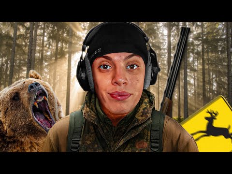I HUNT WOMEN IN THE FOREST 