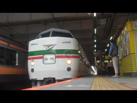 【あの日の日常シリーズ】③189系M52編成三鷹駅発車