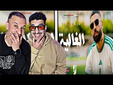 Didine Canon 16 El Ghalia Reaction طراك نقي 