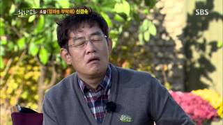 힐링캠프 131111 #46(4)