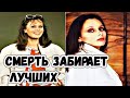 Тайны жизни Любовь Полищук