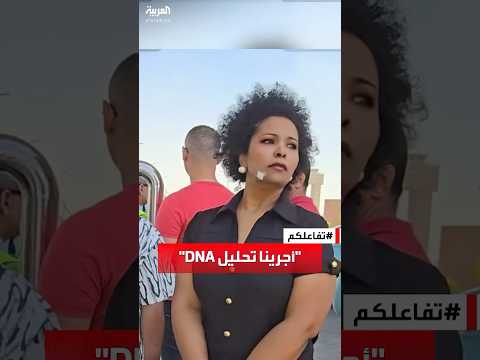 تفاعلكم الإعلامية الليبية حنان المقوب أجرينا تحليل  والنتيجة خلال 20 يوما