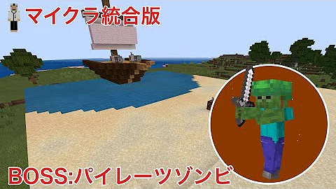 海老 豆のスタジオ コマンドボス 作り方や解説 スイッチ対応