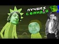 Банда Разваливается. Toxic Wycc и долги Семки / ЛУЧШЕЕ С БАНДОЙ No. 45