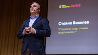 картинка: Стойне Василев: 