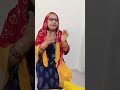 GANESH JI BHAJAN ||102|| SAKHI INDU KUMARI #shorts