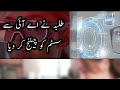 AI Smart Glasses in Exams: The New Cheating Revolution? | Suno FM Special Report