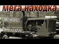 ТОННА МЕТАЛЛА! НАРЕЗАЕМ ГУСЕНИЦУ