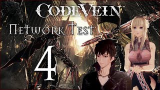 Code Vein (Network Test) pt4 - Completing the Depths
