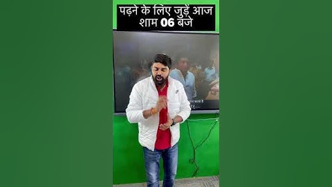 CRPF Reasoning Free Class आज शाम 06 बजे । Singham की Entry