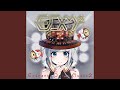 システマティック・ラヴ
