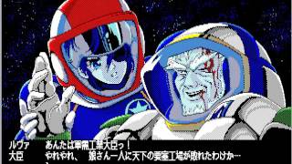 FINAL CRISIS ファイル クライシス 8800SR 5-2D版 未使用 Final Crisis | Japanese PC Games Wiki | Fandom